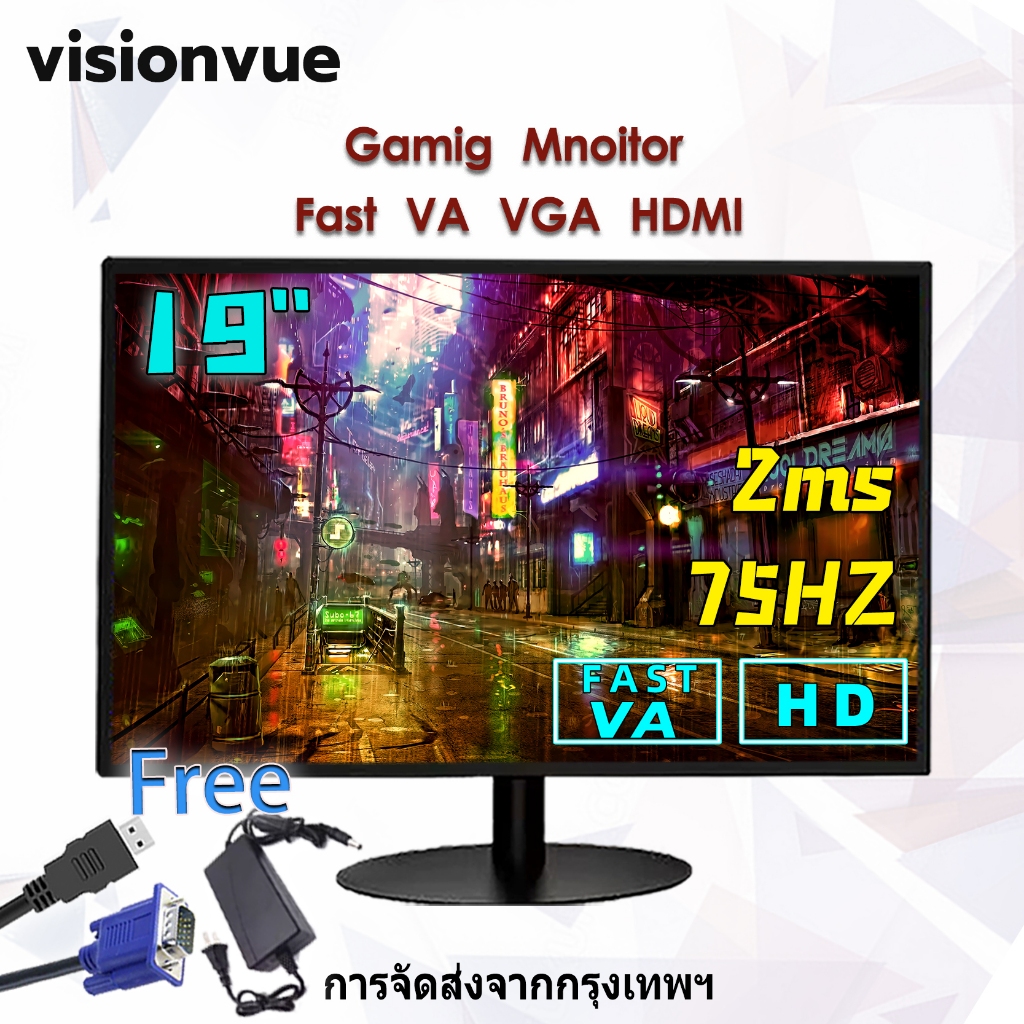 รับประกัน 3 ปี 19นิ้ว1440*900P Gaming Monitor 19” จอคอมมิ่งมอนิเตอร์  IPS, VGA, HDMI 75Hz Screen 19 