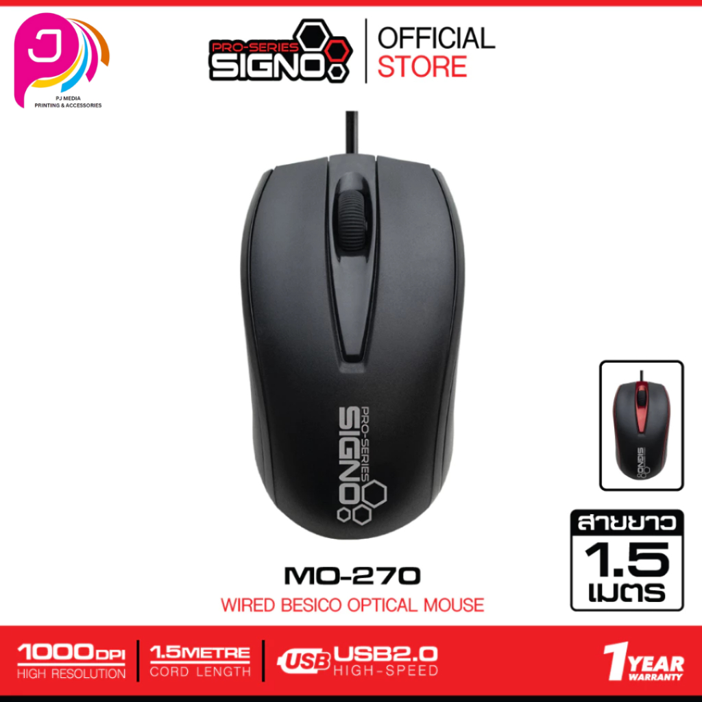 SIGNO Optical Mouse รุ่น MO-270 (เมาส์)