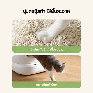 PETKIT Natural Cat Litter ทรายแมวผสมเต้าหู้และมันสำปะหลัง จับตัวเป็นก้อนได้ดีเยี่ยม ส่วนผสมจากธรรมชาติ 100% ปราศจากฝุ่น