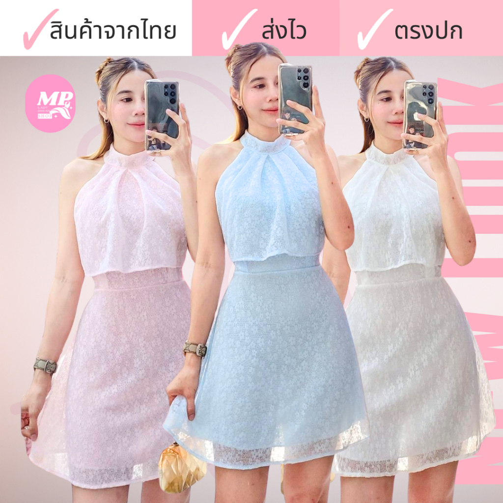 MP #DR14:2#🌸เดรสคอเต่าเสื้อเลเยอร์2ชั้นผ้าชีฟองลายดอกละมุน🇹🇭งานไทย เดรสพร้อมส่ง