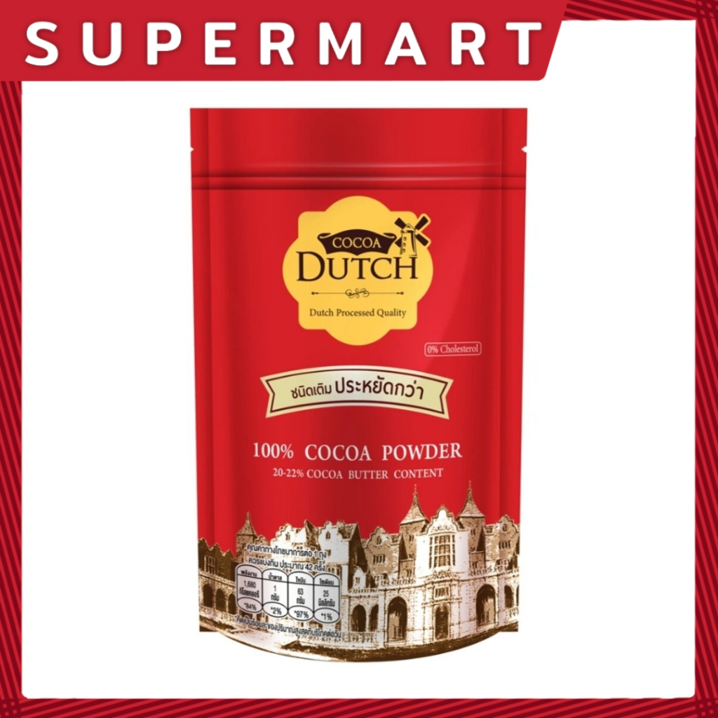 SUPERMART Dutch ช้อยส์ ผงโกโก้ 450 กรัม ชนิดเติม #1109222