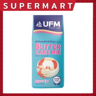 SUPERMART UFM Butter Cake Mix Flour 1 Kg. แป้งบัตเตอร์เค้กสำ…