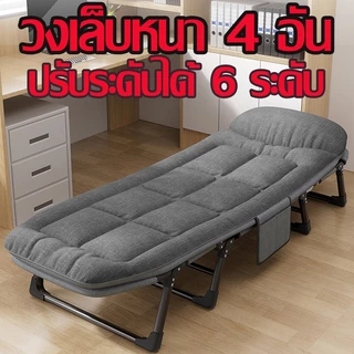 【รวมแผ่นรองนอนในตัว】เตียงพับแบบบูรณาการ เสริมมุม 8 มุม ทนทานมาก ไม่ต้องติดตั้ง เปิดและใช้งาน