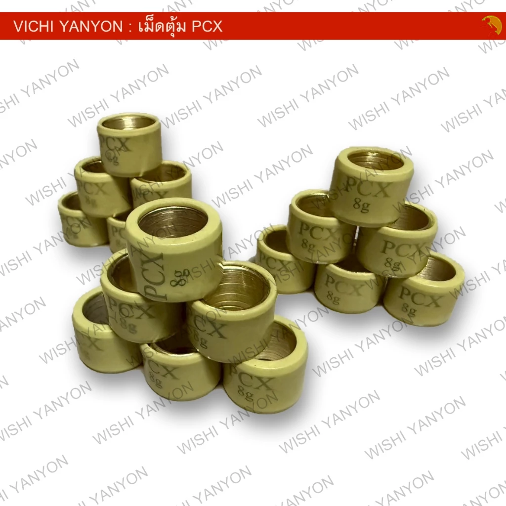 เม็ดตุ้มถ่วง PCX 125 150 160 / CLICK 125 150 160 / LEAD / ADV 150 / GIORNO thumbnail 3