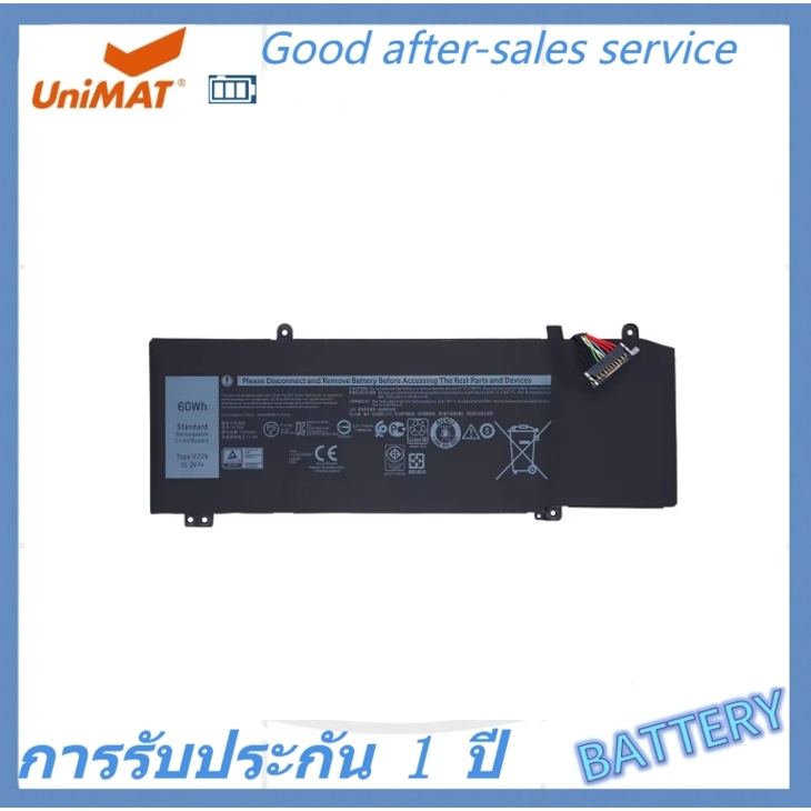 แบตเตอรี่แล็ปท็อป KingSener 1F22N XRGXX สำหรับ Dell ALIENWARE 2018 orion M15 M17 R1 P82F P40E P79F P