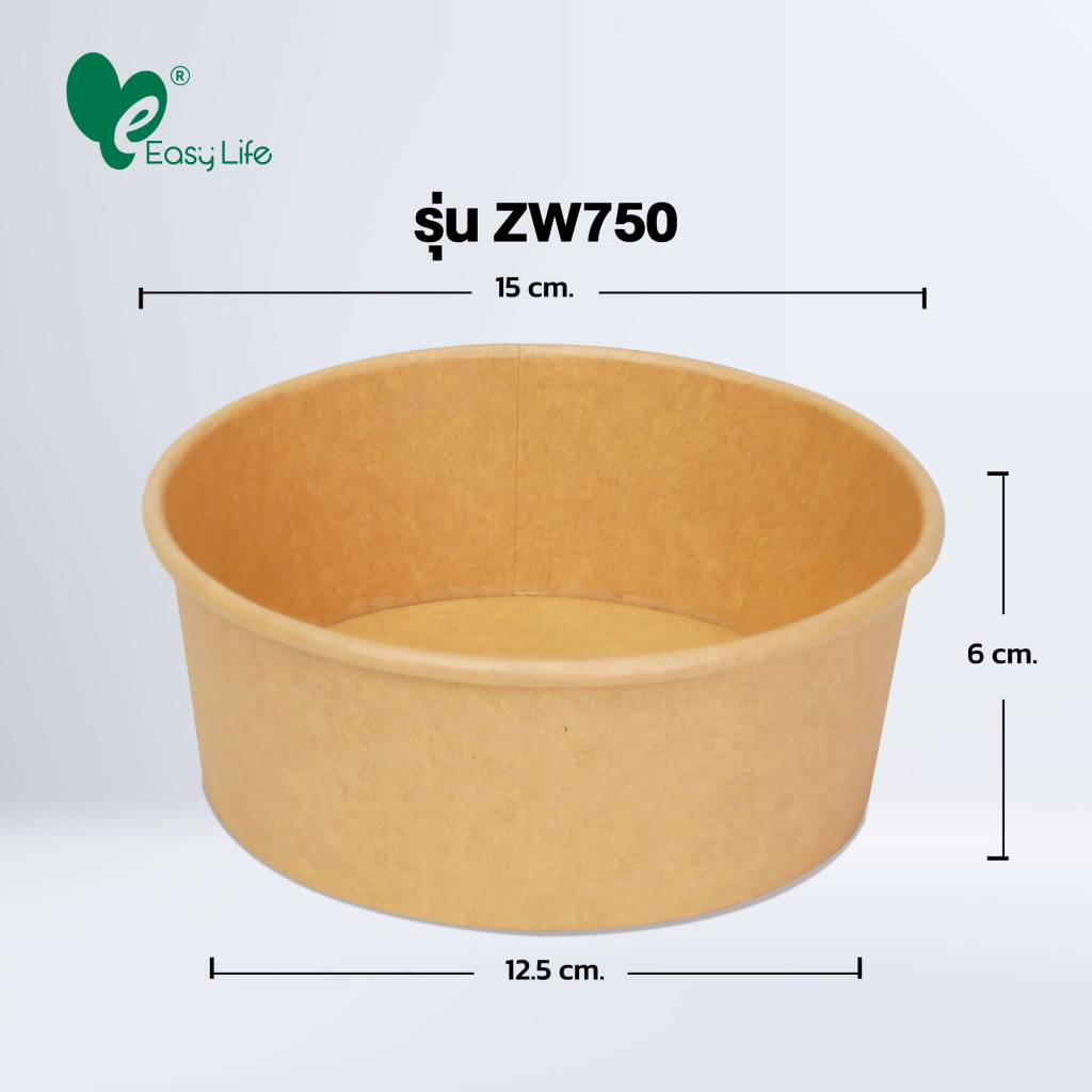 (2แถม1) ถ้วยกระดาษคราฟท์+ฝาใส OPS 25ชุดx3แพ็ค 500-1300ml ทนร้อน ไม่ขึ้นฝ้า ย่อยสลายได้ รักษ์โลก - 2