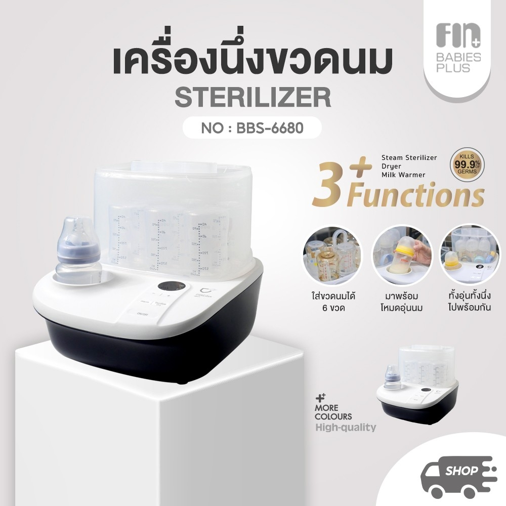 FIN Babies Plus เครื่องนึ่งขวดนมอบแห้งพร้อมอุ่นนม รุ่น BBS-6800 รับประกันมอเตอร์ 1 ปี