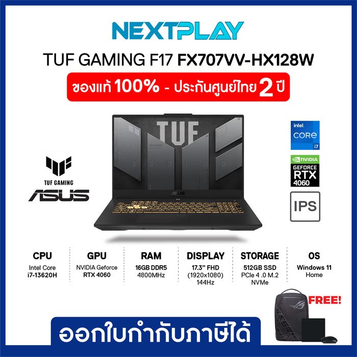 Notebook(โน๊ตบุ๊ค)ASUS TUF GAMING F17 FX707VV-HX128W 17.3"FHD,i7-13620H,RTX4060,Ram16GB, SSD512GB,Wi