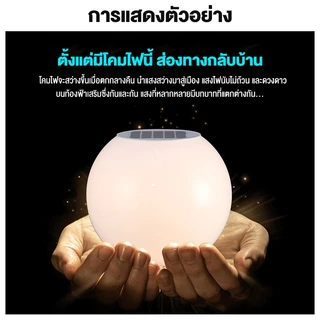 โคมไฟหัวเสา 100W/โซล่าเซลล์ (กลม) ปรับได้ 3 สี Solar Garden Light โคมไฟสนามหญ้าพลังงานแสงอาทิตย์
