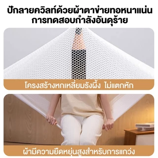 BONAS มุ้ง มุ้งกันยุง 4ฟุต 5ฟุต 6ฟุต มุ้งเต็นท์ มุ้งครอบผู้ใหญ่และเด็ก กันแมลงกันยุง มุ้งสปริง แบบมีซิป2ประตู พกพาสะดวก