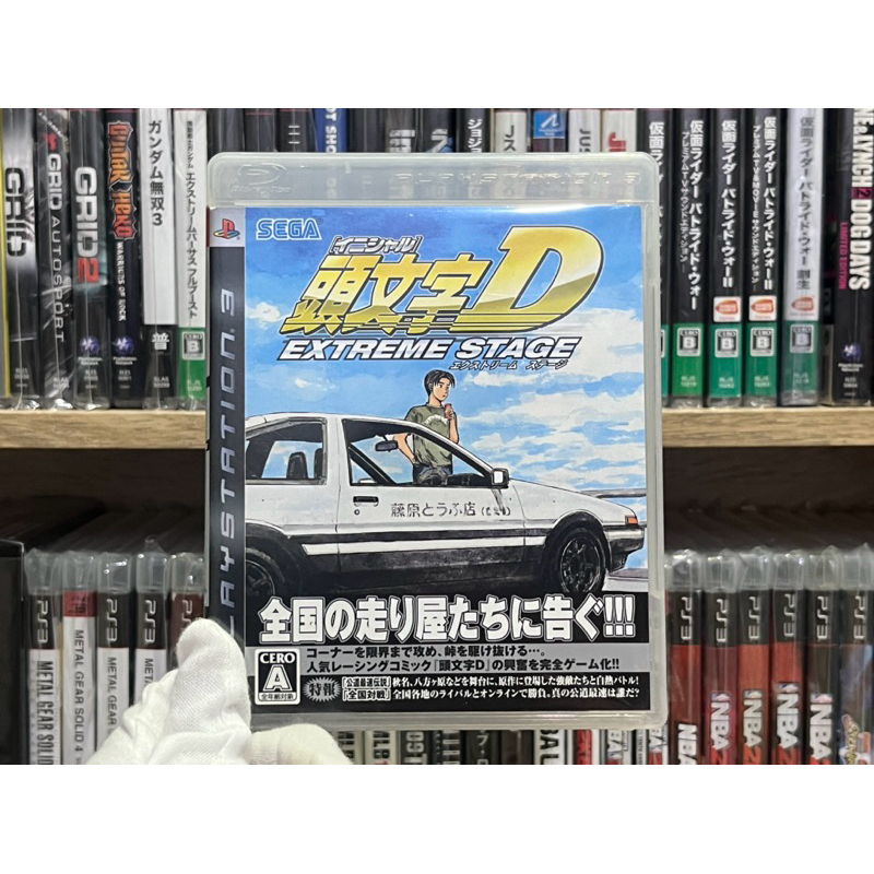 Ps3 - Initial D Extreme Stage