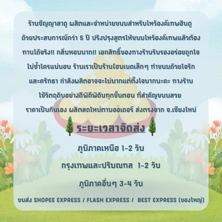 ไทนี่ชุดรวม 9 ลูก(คละสูตร) อร่อยทานง่าย ถวายแล้วปัง🕉️🎉 (ขนมพร้อมจัดส่งภายใน 1-2 วันนับจากวันที่ได้รับคำสั่งซื้อค่า)