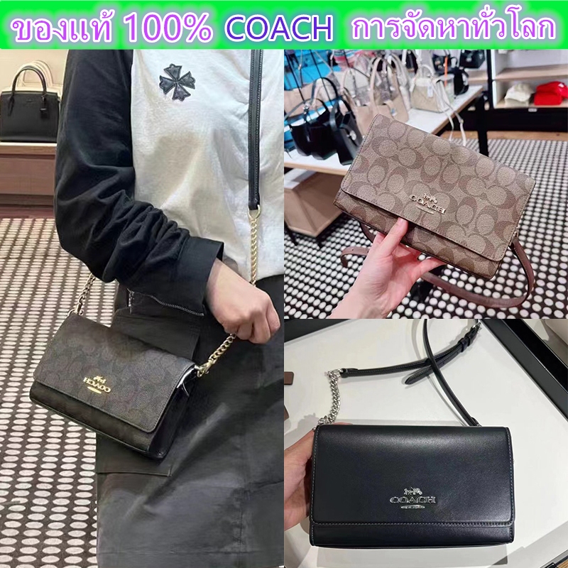 กระเป๋าคลัตช์ OUTLET Flap Clutch ของแท้ % สามารถสะพายไหล่ข้างเดียวหรือสะพายข้างได้ สายโซ่สามารถถอดออกใช้เป็นกระเป๋าถือไ