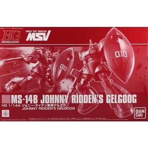 *พร้อมส่ง* [P-BANDAI] HG 1/144 : Johnny Ridden's Gelgoog