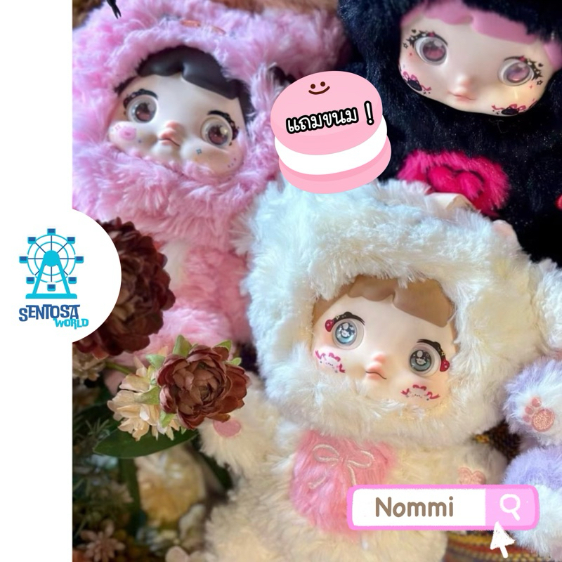 (โค้ดลด 30% เหลือ 322 บาท) Nommi (แถมกิฟช็อป + ขนม ) นอมมี่ แบบเลือกตัวไม่แกะซอง เช็คการ์ดเท่านั้น