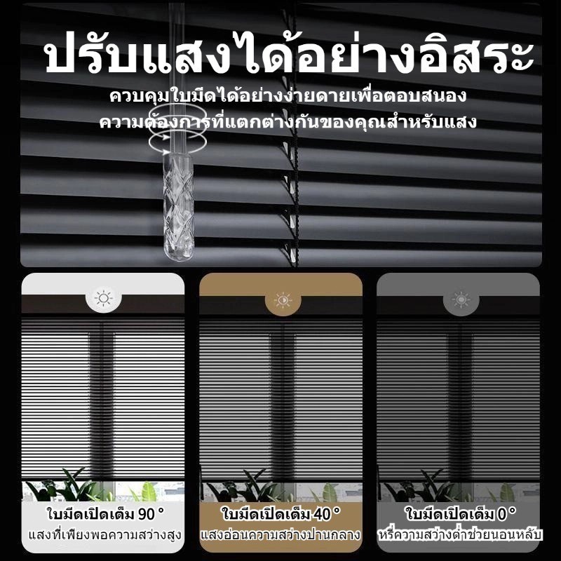 ตกแต่งบ้าน มูลี่ มู่ลี่หน้าต่าง มู่ลี่ไวนิล ม่านมู่ลี่ มู่ลี่บังแดด มู่ลี่อลูมิเนียม ติดตั้งง่าย 5 สีหลายขนาด มู่ลี่พับได มู่ลี่ ส่งด่วน สั่งเลย