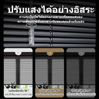 มูลี่ มู่ลี่หน้าต่าง มู่ลี่ไวนิล ม่านมู่ลี่ มู่ลี่บังแดด มู่ลี่อลูมิเนียม ติดตั้งง่าย 5 สีหลายขนาด มู่ลี่พับได มู่ลี่