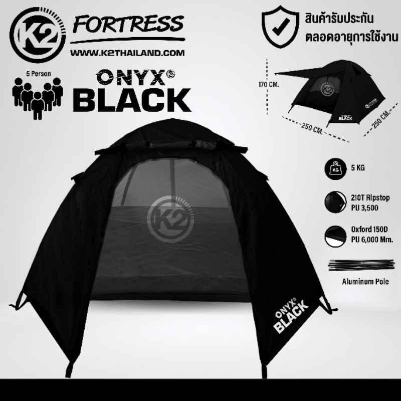 เต้นท์ขนาด5คน K2 Fortress onyx black