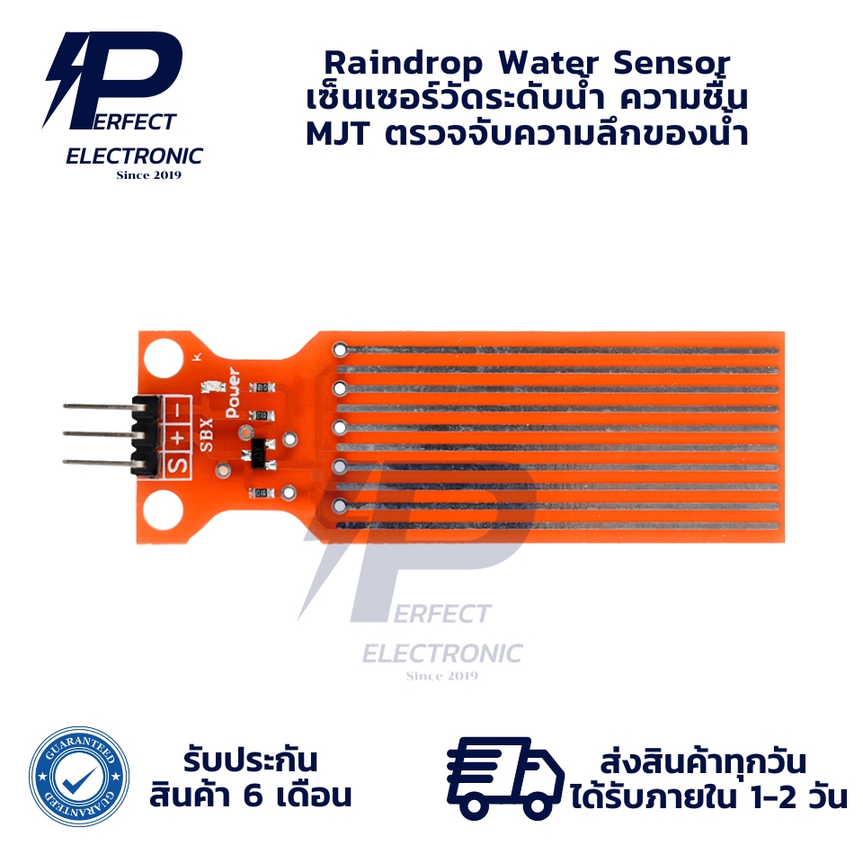 Raindrop Water Sensor เซ็นเซอร์วัดระดับน้ำ ความชื้น MJT ตรวจจับความลึกของน้ำ (รับประกัน 6 เดือน) มีส