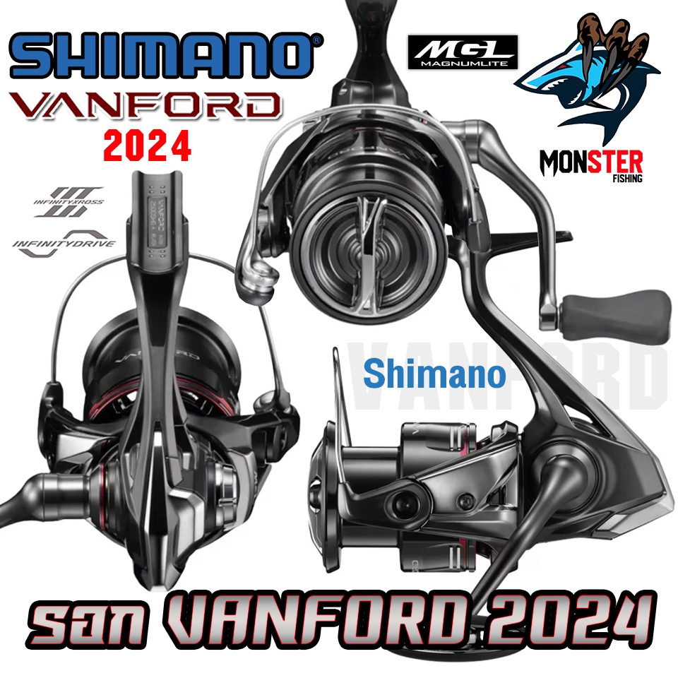 รอกตกปลา รอกสปินนิ่ง SHIMANO VANFORD ปี 2024 (มีให้เลือกหลายเบอร์) – โปรปัง