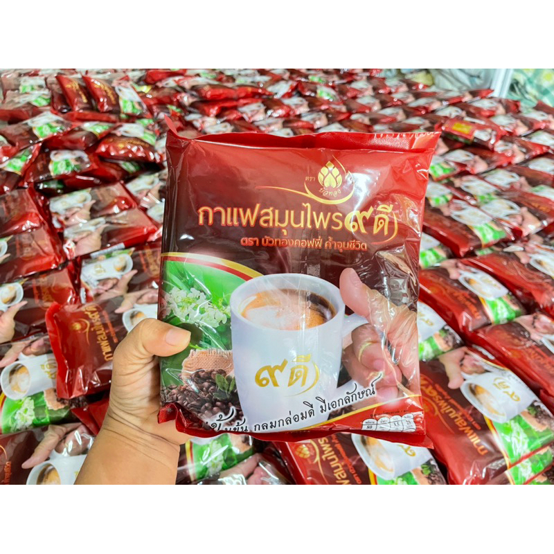 กาแฟเก้าดีบัวทองคอฟฟี่ ของแท้ 100% สูตรไม่มีน้ำตาลยกแพ็ค12ห่อราคาส่ง เหมาะสำหรับควบคุมระดับน้ำตาล ความดันเบาหวาน ดื่มได้