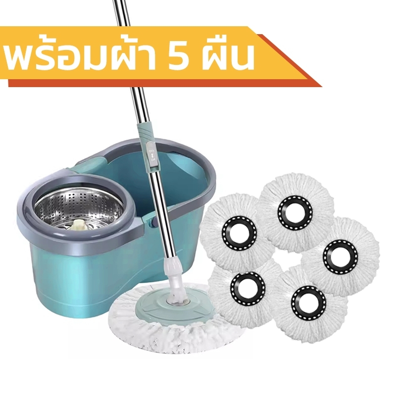 HANGROO H560-5 ไม้ถูพื้น ไม้ม๊อบถูพื้น ไม้ม๊อบถั่งปั่น SPIN MOP พร้อมผ้าม๊อบ