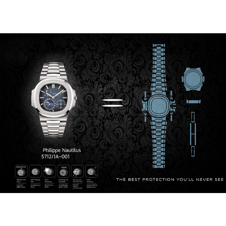ฟิล์มกันรอยนาฬิกา Watch Protection Film Patek Philippe Nautilus 5712-1A-001