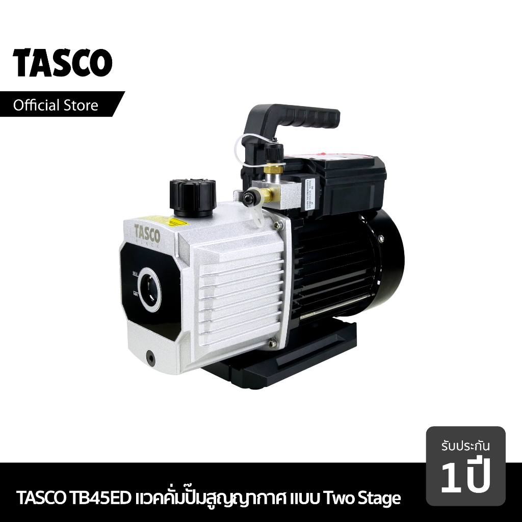 TASCO TB45ED Vacuum Pump แวคคั่มปั๊ม ปั๊มสูญญากาศ แบบ 2 Stage 5.3 CFM