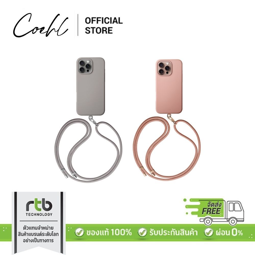 Coehl เคสสำหรับ iPhone 16 Pro/16 Pro Max รุ่น Creme (MagClick™ Charging) by RTB