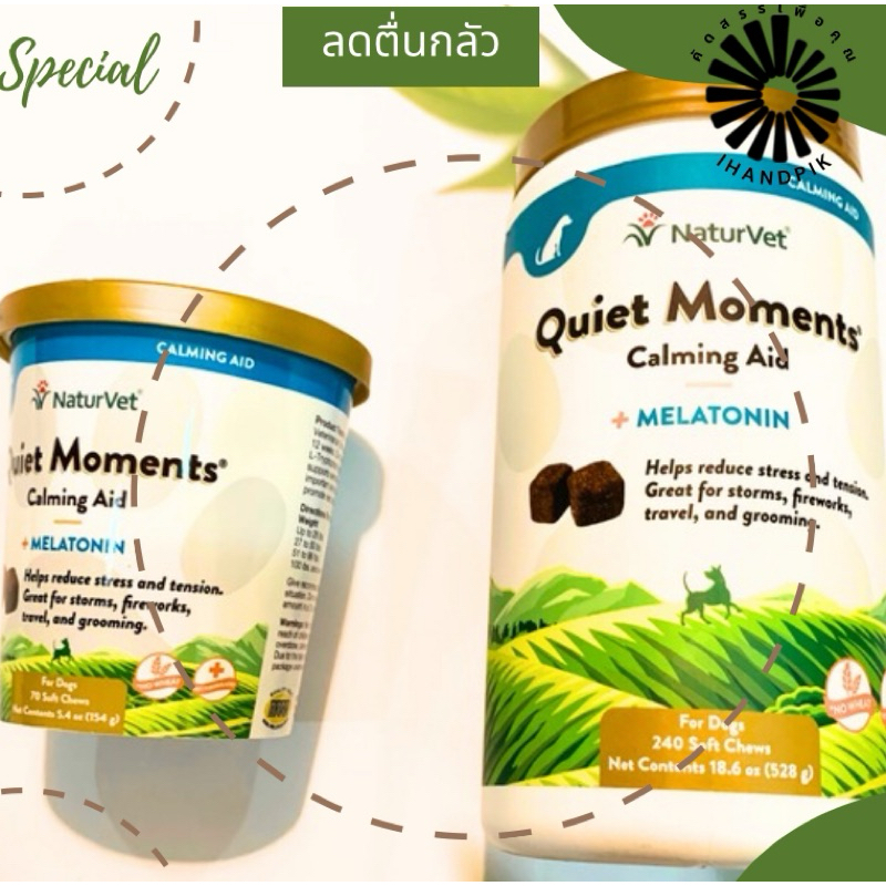 (exp. 06/26)NaturVet, Quiet Moments, Calming Aid ลดตื่นกลัว, For Dogs สุนัข, 70 Soft Chews/เคี้ยว, 5.4 oz (154 g)