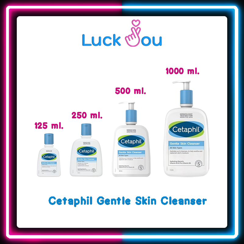Cetaphil Gentle Skin Cleanser 125 / 250 / 500 / 1000 ml. เซตาฟิล ล้างหน้า สะอาดใส