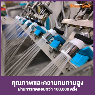 “ส่งทันที – ส่งด่วน” [รับประกัน3ปี] RA-1000L สีดำ ชุดสายฉีดชำระ รองรับแรงดันน้ำได้สูง สายน้ำนุ่มและแรง สบายต่อผิวหนัง
