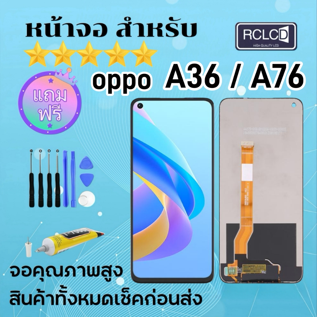 หน้าจอ oppo A3S/A5S/A16/A15/A52/a53/a54/A92/A72หน้าจอ realme C11/C12//C30/C31/C33/C53/C55  หน้าจอ LCD พร้อมทัชสกรีน ออปโ