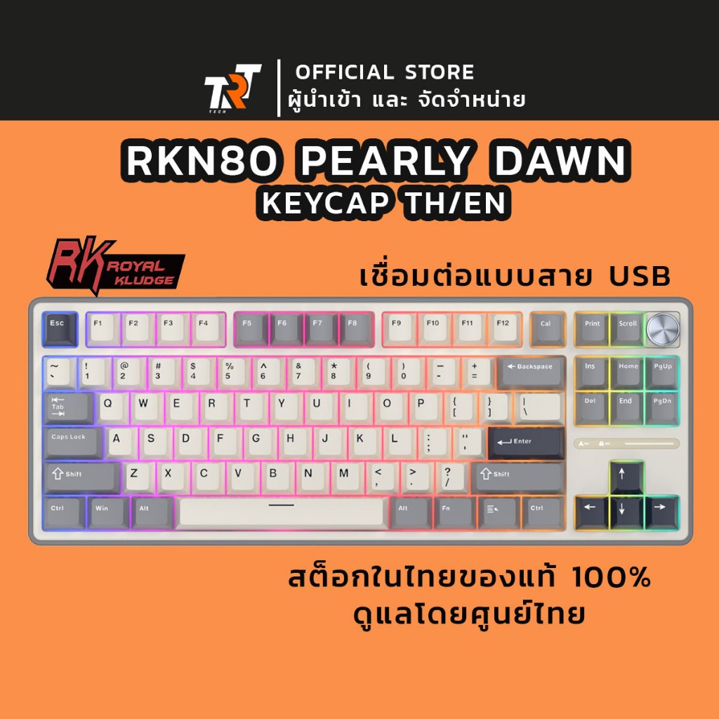 คีย์บอร์ด ROYAL KLUDGE RK R87 Pro Half Grey 87เชื่อมต่อได้แค่สาย USB คีย์แคปภาษาไทย/EN รับประกัน 2ปี