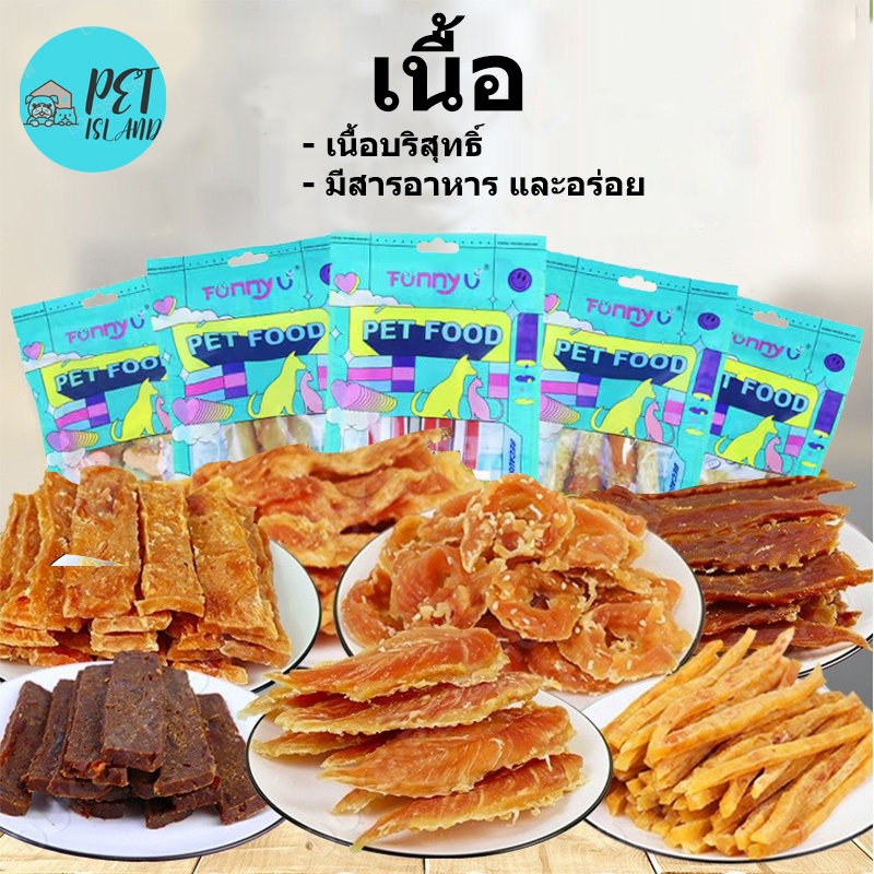 100 กรัมไก่หวานแห้งอาหารสัตว์เลี้ยงอาหารสุนัขขนมขบเคี้ยวสำหรับสุนัข