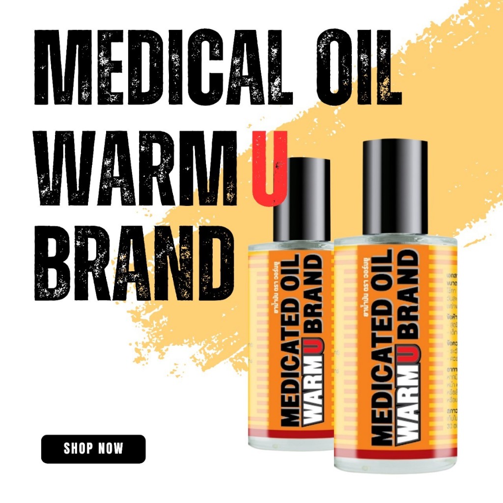 น้ำมันนวดสูตรร้อน WARM U วอร์มยู สเปรย์บรรเทาปวด คลายกล้ามเนื้อ ขนาด 60ml.