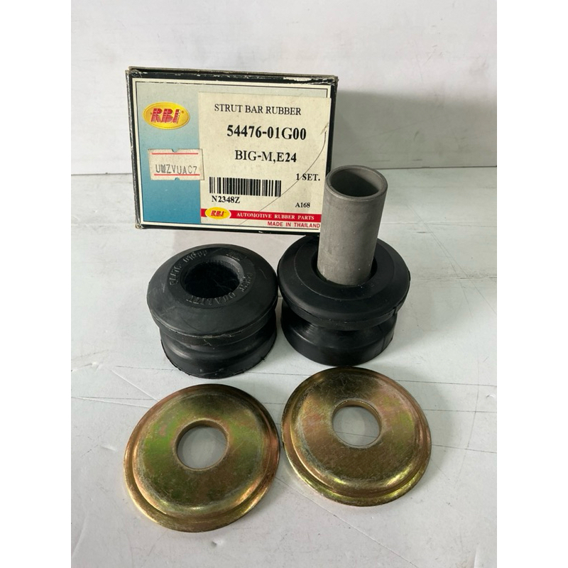 ยางหนวดกุ้งทั้งชุด BIG-M TD25,TD27, ตู้เออแวน E24(54476-01G00)RBI