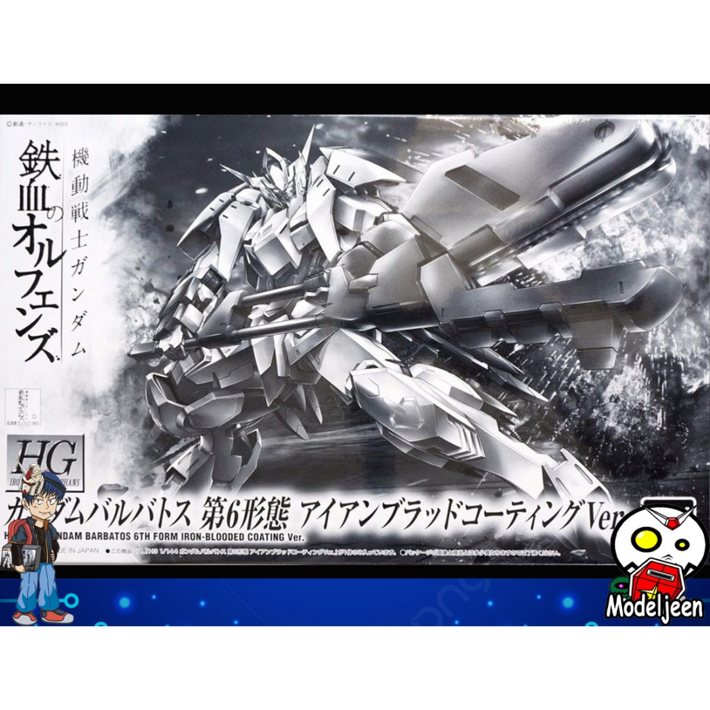 (Bandai-Limited) HG1/144 GUNDAM BARBATOS 6TH FORM (COATING VER) (Gunpla EXpo 2017)