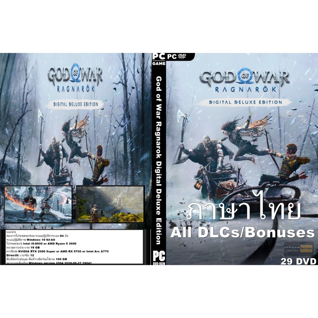 แผ่นเกมส์ PC God of War Ragnarok Digital Deluxe Edition (29DVD)