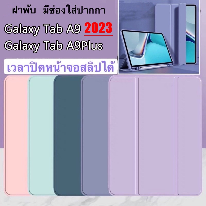 008 เคส ฝาพับ Tablets Samsung Tab A11 Plus A9 2023 A9Plus A8 10.5 S6lite P615 A7lite S7 S8 S9 S10 S10Fe S9Fe ตั้งได้
