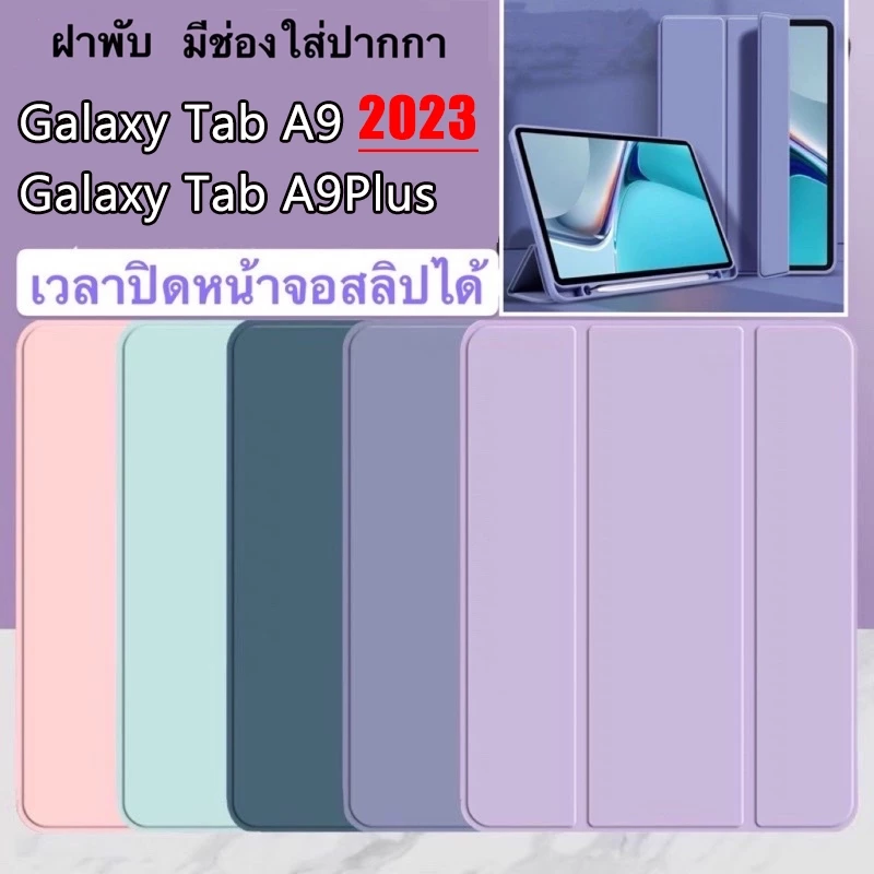008 เคส ฝาพับ Tablets Samsung Tab A11 Plus A9 2023 A9Plus A8 10.5 S6lite P615 A7lite S7 S8 S9 S10 S10Fe S9Fe ตั้งได้