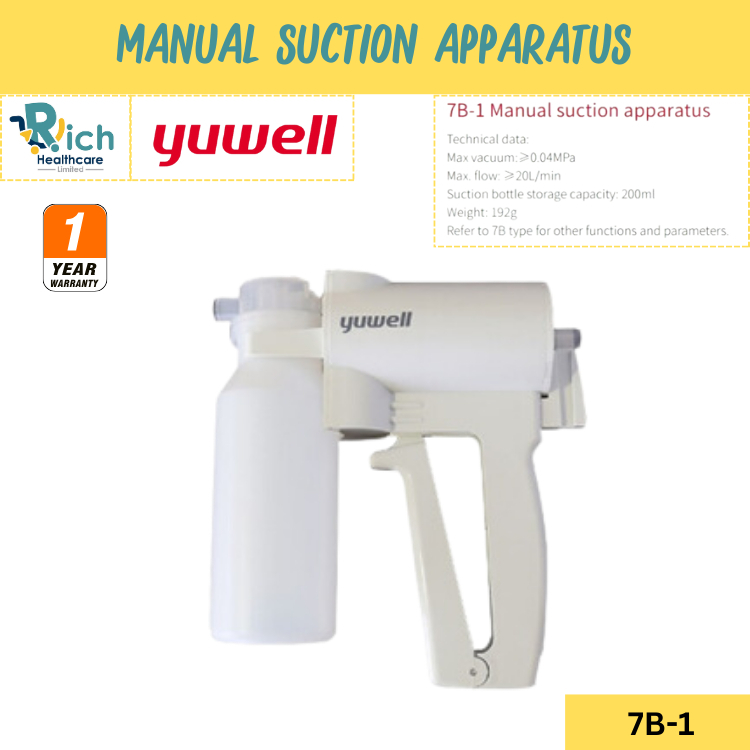 เครื่องดูดเสมหะพกพา แบบมือบีบ Manual suction apparatus Yuwell รุ่น 7B-1 Manual Suction เครื่องซักชั่น ดูดน้ำมูก ดูดเสมหะ