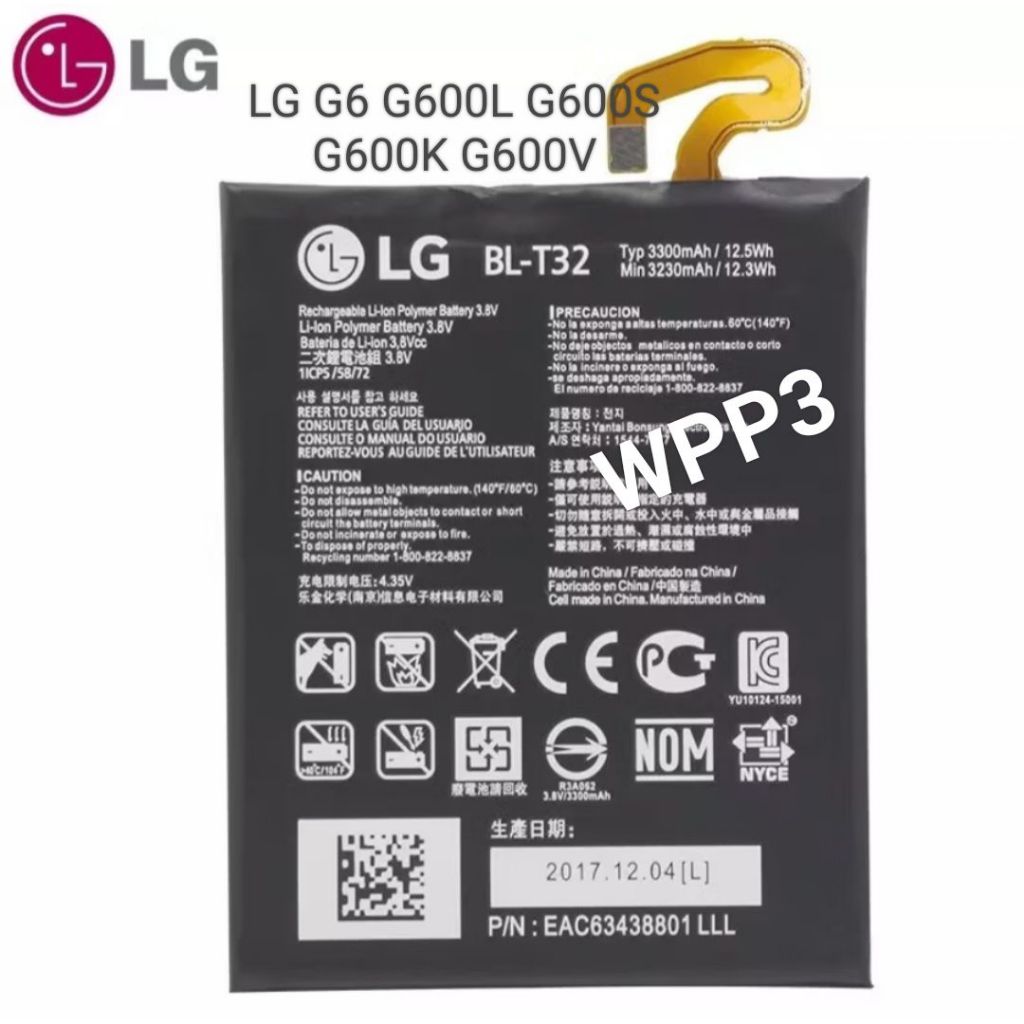 แบตเตอรี่ LG BL-T32 สำหรับ LG G6 G600L G600S G600K G600V H871 H872 H873 LS993 US997 VS988 เปลี่ยนแบต