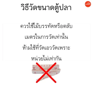 ตู้ปลาขนาด 12x12x12นิ้ว ตู้ไม้น้ำ กระจกหนา5มิล ลายหินอ่อน สินค้ามีประกัน พร้อมส่ง!!