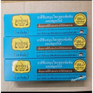 (3 ชิ้น) ยาสีฟันเทพไท ขนาด 70 กรัม TEPTHAI ✨️แท้จาก King Pow…