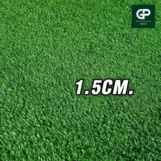 มีเก็บปลายทาง ยกม้วน 1-4cm เคลือบกันUV ใช้ในร่ม ใช้กลางแจ้ง ทนทาน หญ้าปลอม แต่งสวน 1cm 2cm 3cm 4cm