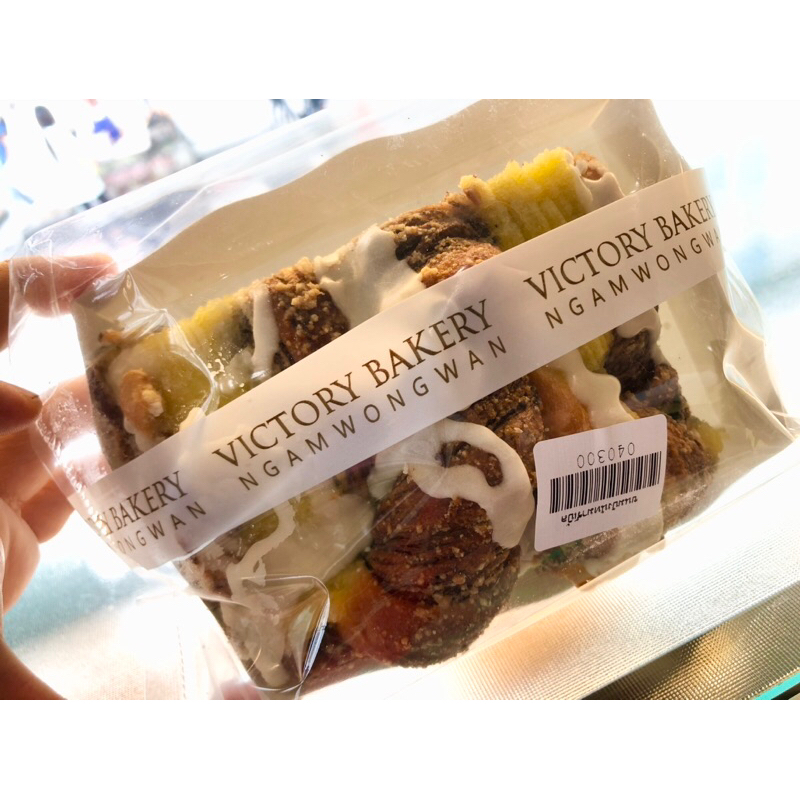 ขนมปังนัทมาเบิ้ล By Victory Bakery