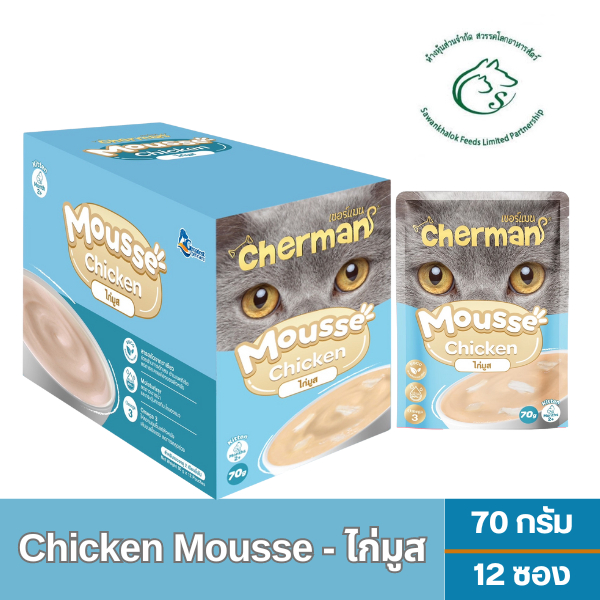 ( แพคโหล) Cherman Pouch Mousse อาหารเปียกแมว 70 กรัม x 12 ซอง