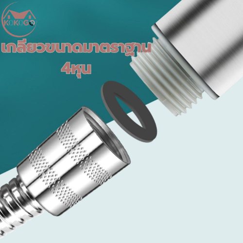 🔥KOKOGO🔥ฝักบัวแรงดันสูง 5ระดับ ฝักบัว อาบนํ้า สีดำ ไม่มีสนิม น้ำแรงและนุ่ม ชุดฝักบัว 4 in 1 พร้อมส่ง - รูปที่ 6