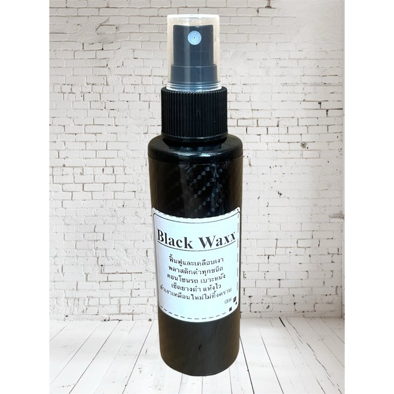 น้ำยาฟื้นฟูพลาสติกดำ Black Waxx ผลิตภัณฑ์ดูแลรถเคลือบเงา เช็ดยางดำ เบาะ คอนโซนรถ แห้งไวไม่ทิ้งคราบมัน (จำนวน 1 ขวด)